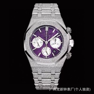 AP26240 Series Frost Gold Chronograph Fully Automatic Waterproof Luminous