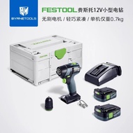 FESTOOL FESTOOL 12V Electric Drill Small Impact Drill Multifunctional Brushless Lithium Electric Scr