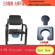 YQ63 Potty Seat Elderly Foldable Pregnant Women Mobile Toilet Domestic Toilet Elderly Hospital Patients Commode Chairs