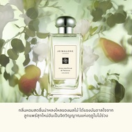 Jo Malone London - Cologne 9ml x2 • Perfume โจ มาโลน ลอนดอน น้ำหอม