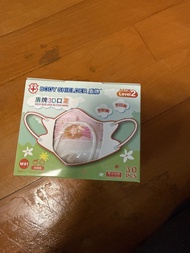 BODY SHIELDER 盾牌 ASTM Level 2 3D 口罩 (30個裝) 公主款