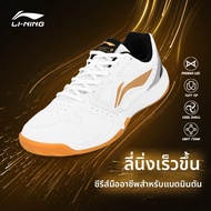 Lining | รองเท้าแบดมินตันระบายอากาศได้ดี น้ำหนักเบา คุณภาพสูงสำหรับฤดูร้อน