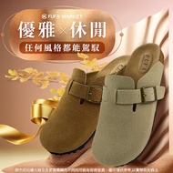 Fufa Shoes Brand|Irving Mules Low Heels Women's Suede