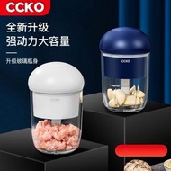 ccko 小型打蒜蓉器 迷你攪碎機 蒜蓉機 電動搗蒜器 絞肉機