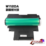 HP W1120A/No.120A Compatible Photosensitive Drum 150a/150nw/178nw