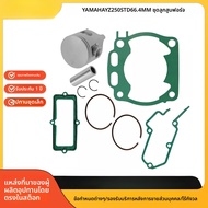 Engine Piston Kit Suitable for 05-24 Yamaha YZ250 YZ250X 1P8-11631-00-A0