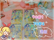 ☆星夢學園卡 | Aikatsu |PR 卡 ☆ (๑•᎑< ๑)♡