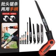 Reciprocating Saw Blade Handle Batch Saw Blade Woodworking Saber Saw Universal Manual Tool One Handl