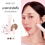 Eyebrow MASCARA Milk Tea Color Milky Collection 4U2 BROW-Dye Gel No Lumps