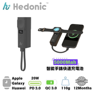 Hedonic - Hedonic PD 3.0 20W 5000mAh 流動充電池 / 智能手錶+手機充電器 (黑色)
