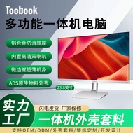 23.8All-in-One Computer for Home and Office Use, Desktop Assembly Computer, Business All-in-One Desk