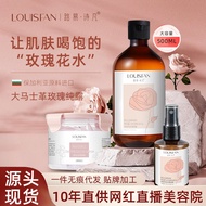Rose Pure Dew Flower Water Spray Large Bottle Damascus Rose Pure Dew