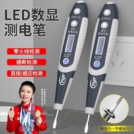 Test Pen/Electric Pen/test Pen/test Pen/Electric Notebook Electrician test Pen Dedicated Induction B
