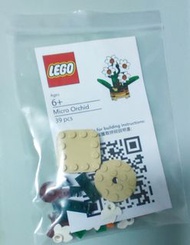 LEGO Micro Orchid 蘭花