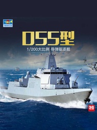Ship Assembly 03620 China 055 Destroyer Missile 1/200