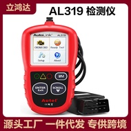 Autel Tulen Autel AutoLink AL319 OBD II/EOBD Alat Diagnostik Kereta