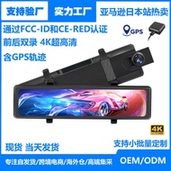 Right Rudder 3 7 cm Streaming Media Driving Recorder HD 4 k Front Rear Dual G P S