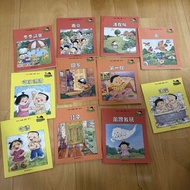 我自己會讀