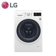 含發票LG WD-S90TCW 白色(9公斤)洗脫烘滾筒洗衣機      ◆蒸氣洗衣99.9%殺菌除蟎 ◆6 MOTIO
