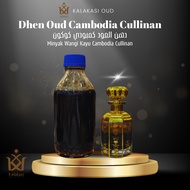 Kalakasi Oud Dhen Oud Cambodia Culianan