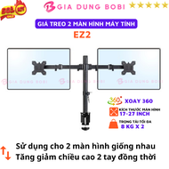 Arm 2 màn hình máy tính giống nhau EZ2 giá treo 2 màn hình máy tính EZ2 17-27 inch xoay 360 độ tải t