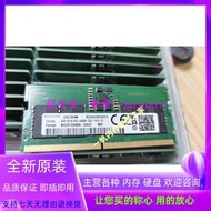 現貨三星8G 1RX16 DDR5 4800B SODIMM筆記本內存條M425R1GB4BB0-CQK0D