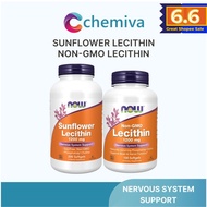 [Fast Shipping] Now Foods, Sunflower Lecithin / Non-GMO Lecithin 1200mg, Softgel (Breastfeeding Prev