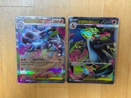 噴火龍 X EX 寶可夢卡牌