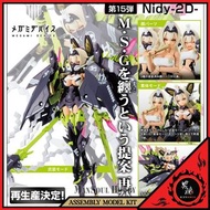 [日版 限量] 壽屋 女神裝置 朱羅 玉藻前 組裝模型 再販 Megami Device Asra Tamamonomae