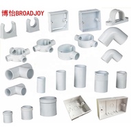 PVC 25MM   PIPE ADAPTOR ACCESSORIES (10PCS)