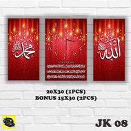 JAM DINDING HIASAN DINDING WALL DECOR ORNAMEN RIASAN DEKORASI PAJANGAN KALIGRAFI AYAT KURSI ALLAH MU