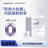 AngelYouth Korea Original Imported AHOGoBurn O-Shaped Body Management Nutrition Bag Anchor Same Styl