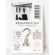 ECHO 0606-326 Iron Hook 4991203183965