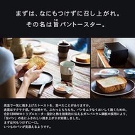 日本虎牌烤箱道具出租