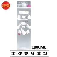 【1.8L 銀盒】日本 菊正宗 しぼりたて 鮮榨 生貯藏 清酒
