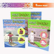 Buku Mari Belajar Sembahyang Kanak Kanak Lelaki Perempuan Buku Panduan Solat Kanak Kanak