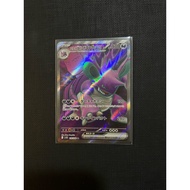 Team Rocket's Nidoking EX 116/098 Glory of Team Rocket Pokemon Japanese