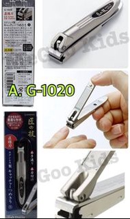 日本製Greenbell最高等級系列匠之技手工研磨不銹鋼指甲鉗💅🏻🦶🏻