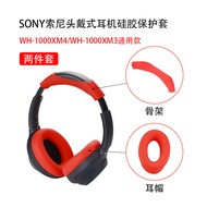 Soft Silicone Headband Cover For Sony WH-1000XM4 Sony WH-1000XM3 Case Ear Pads Cushion Headphones Ac