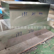 Steel Plate Steel Precision Plate DC53 For Molding Light Plate Processing Thick DC5325mm Cold DC53 Z