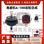 Dr. TWS6600 Angle Light Machine Gear Component GWS6-100 with Dongcheng FF03-100A Gear Accessories 95