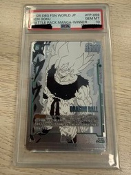 龍珠PSA10 比賽獎
