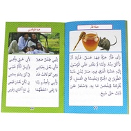 [NEW] Best-Selling 3-8 Years Kids Reading Islamic Arabic Words Books Baby Learn Arabic Letter Montes