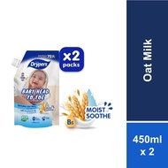 [Bundle of 2] Drypers Baby Head to Toe Oat Milk 450ml