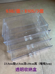 三層透明抽屜式收納盒 桌面化妝品小物收納