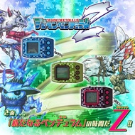 Premium Bandai Digimon Pendulum Z Digivice Digital Monster PB Tamashii Japan