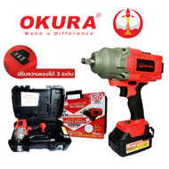 OKURA บล็อกแบตเตอรี่ไร้สาย รุ่นทรงพลัง 1/2” (4หุน) 20V 4.0AH Battery Wrench บล็อกแบตเตอรี่ รุ่น A-OK-BW1356-12  บล็อกแบต บล็อกไร้สาย บล็อกไฟฟ้า