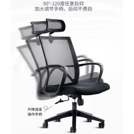 S-T💙Jia Jiang Computer Chair Gaming Chair Ergonomic Chair Modern Minimalist Office Seating Computer Swivel Chair Office