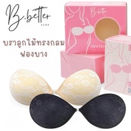 A0239 Wing Bra Lace Fabric Thin Foam Type Reusable Sticky Glue Bbetter4289