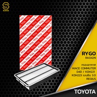 กรองอากาศ TOYOTA HIACE COMMUTER D4D KDH221 KDH223 / REGIUS - RA042N - กรอง กรองแอร์ โตโยต้า รถตู้ คอ